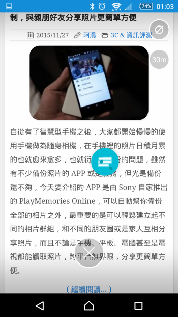 p_Screenshot_2015-11-28-01-03-48