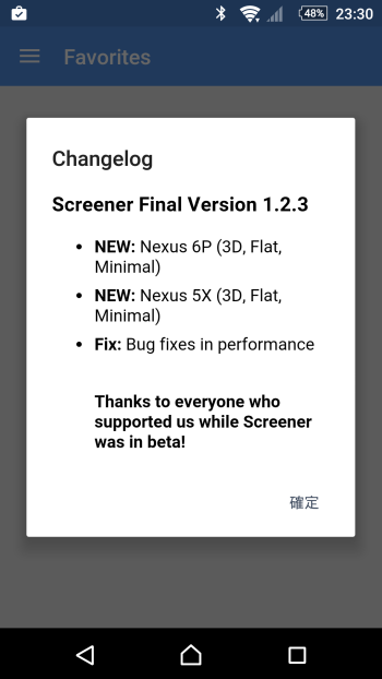 p_Screenshot_2015-11-28-23-30-37