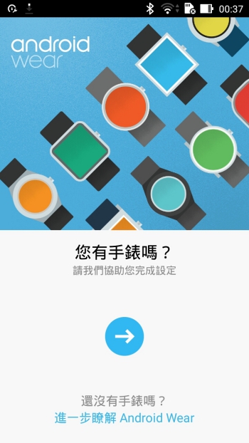 p_Screenshot_2015-11-29-00-37-58