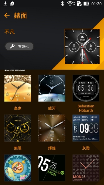 p_Screenshot_2015-11-29-01-30-27