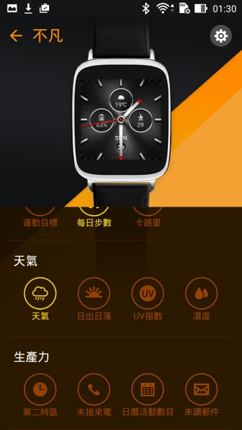 p_Screenshot_2015-11-29-01-30-44