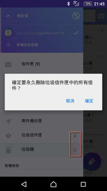 p_p_Screenshot_2015-11-26-21-45-03