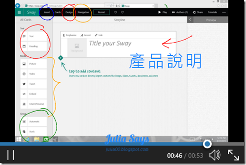 微軟出品輕量版截圖軟體 Snip 教學、簡報、記錄簡單好用