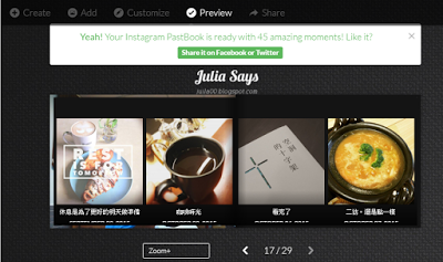 回顧我的 2015, Pastbook 蒐集照片成專屬臉書回憶錄 (Web 版/ iPhone) 回顧我的 2015, Pastbook 蒐集照片成專屬臉書回憶錄 (Web 版/ iPhone)