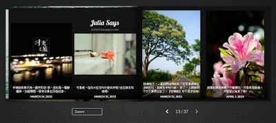 回顧我的 2015, Pastbook 蒐集照片成專屬臉書回憶錄 (Web 版/ iPhone) 回顧我的 2015, Pastbook 蒐集照片成專屬臉書回憶錄 (Web 版/ iPhone)