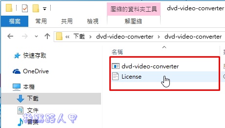 慶祝聖誕節，12 套熱門軟體進行瘋狂限時免費總動員
