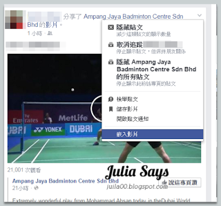 全球影片下載軍火庫 Download videos,支援上百影音網站 Youtube、臉書、Vimeo、Dailymotion...類繁不及備載 (內有臉書影片下載示範) 全球影片下載軍火庫 Download videos,支援上百影音網站 Youtube、臉書、Vimeo、Dailymotion...類繁不及備載 (內有臉書影片下載示範)