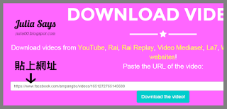 全球影片下載軍火庫 Download videos,支援上百影音網站 Youtube、臉書、Vimeo、Dailymotion...類繁不及備載 (內有臉書影片下載示範) 全球影片下載軍火庫 Download videos,支援上百影音網站 Youtube、臉書、Vimeo、Dailymotion...類繁不及備載 (內有臉書影片下載示範)