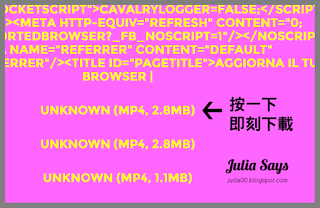 全球影片下載軍火庫 Download videos,支援上百影音網站 Youtube、臉書、Vimeo、Dailymotion...類繁不及備載 (內有臉書影片下載示範) 全球影片下載軍火庫 Download videos,支援上百影音網站 Youtube、臉書、Vimeo、Dailymotion...類繁不及備載 (內有臉書影片下載示範)