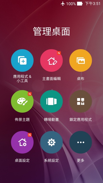 p_Screenshot_2015-12-14-15-51-30