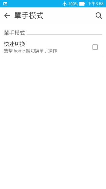 p_Screenshot_2015-12-14-15-58-35