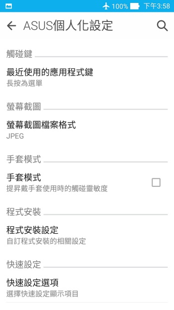 p_Screenshot_2015-12-14-15-58-52