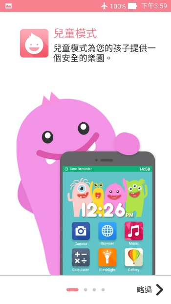 p_Screenshot_2015-12-14-15-59-06