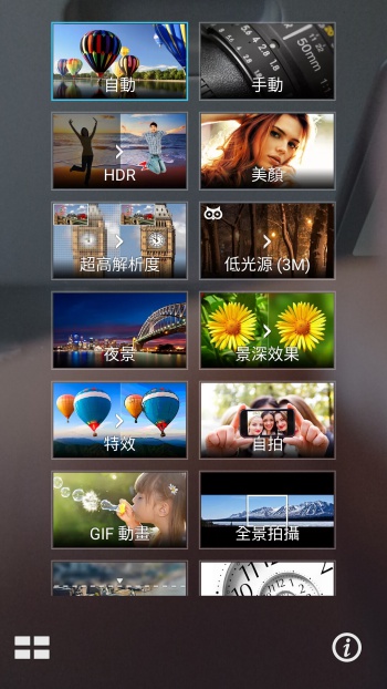 p_Screenshot_2015-12-14-16-00-24