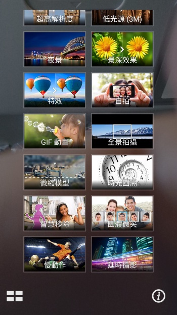 p_Screenshot_2015-12-14-16-00-27