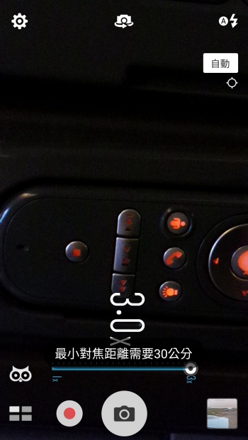 p_Screenshot_2015-12-14-16-03-26