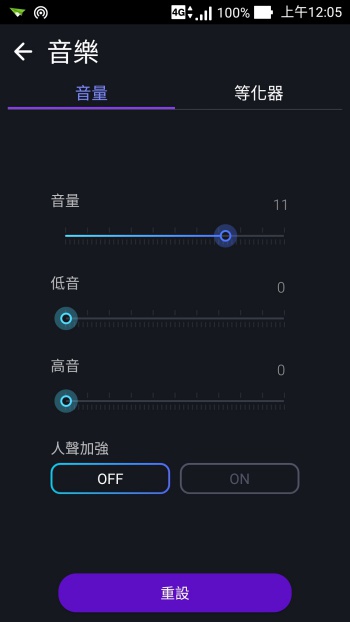 p_Screenshot_2015-12-15-00-05-59