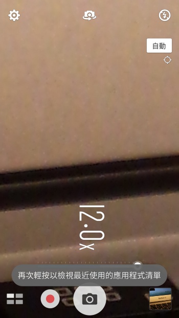 p_Screenshot_2015-12-15-00-31-54