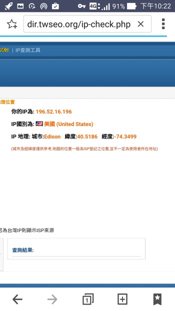 p_Screenshot_2015-12-15-22-22-41