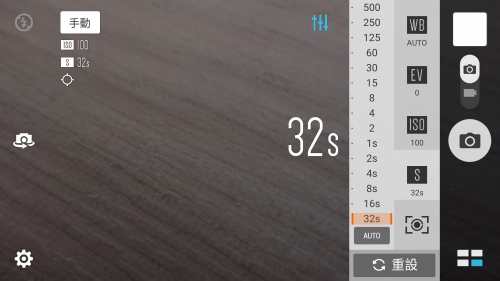 p_Screenshot_2015-12-20-01-47-33