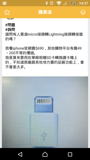 p_Screenshot_2016-01-06-14-37-05