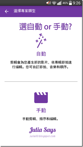 影片剪刀手 Adobe Clip 三分鐘手機編輯，讓你變成影音大師(Android/iOS x 免費)