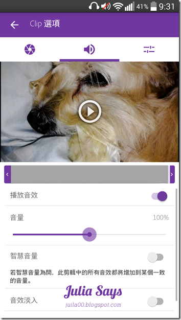 影片剪刀手 Adobe Clip 三分鐘手機編輯，讓你變成影音大師(Android/iOS x 免費)