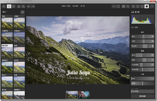線上後製修圖軍團請出列! Befunky、Picmonkey、Pixlr、Polarr、Fotor