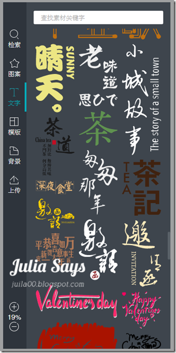 「創客貼」打造華文線上設計新天地，蒐藏豐富模版素材，精美設計幾分鐘完成