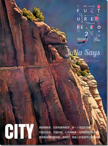 「創客貼」打造華文線上設計新天地，蒐藏豐富模版素材，精美設計幾分鐘完成