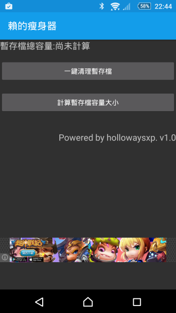 p_Screenshot_2016-01-07-22-44-18