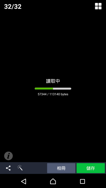 p_Screenshot_2016-01-07-22-45-32