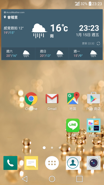 p_Screenshot_2016-01-15-23-23-23