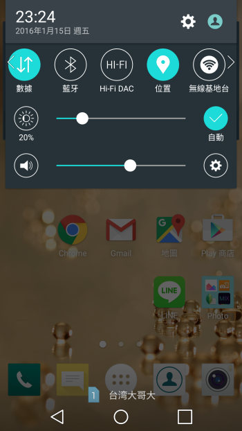 p_Screenshot_2016-01-15-23-24-17