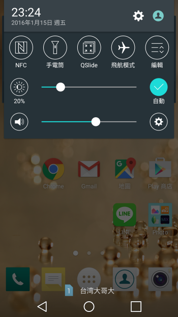 p_Screenshot_2016-01-15-23-24-30