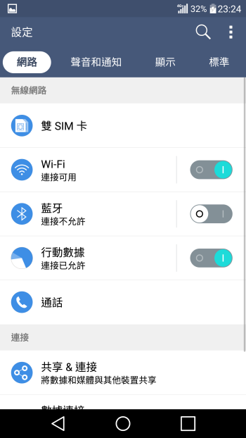 p_Screenshot_2016-01-15-23-24-36