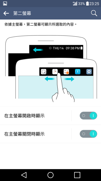 p_Screenshot_2016-01-15-23-25-29