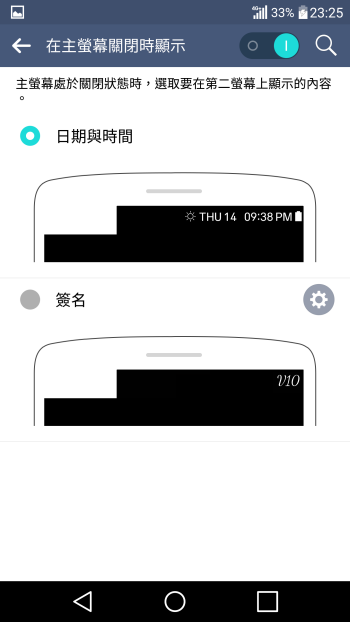 p_Screenshot_2016-01-15-23-25-48