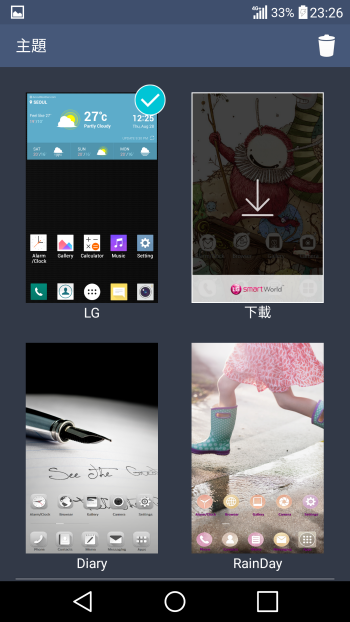 p_Screenshot_2016-01-15-23-26-26