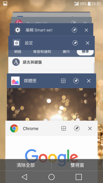 p_Screenshot_2016-01-15-23-31-36