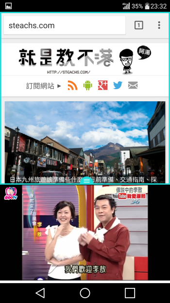 p_Screenshot_2016-01-15-23-32-20