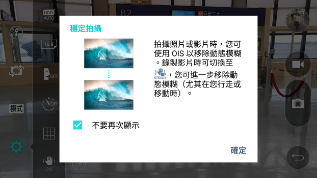 p_Screenshot_2016-01-16-08-53-19