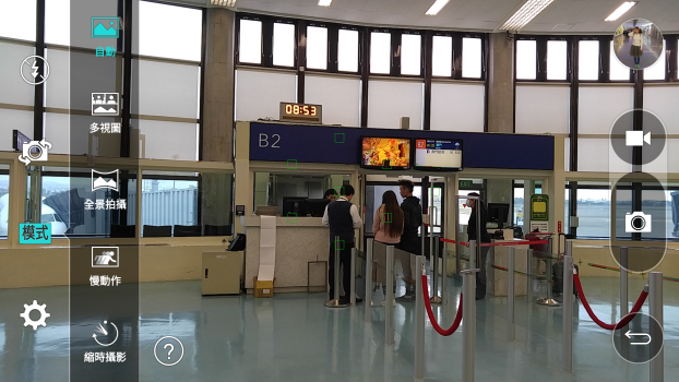 p_Screenshot_2016-01-16-08-54-03