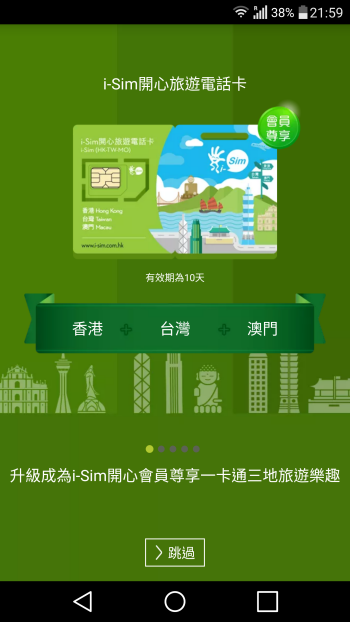 p_Screenshot_2016-01-17-21-59-49