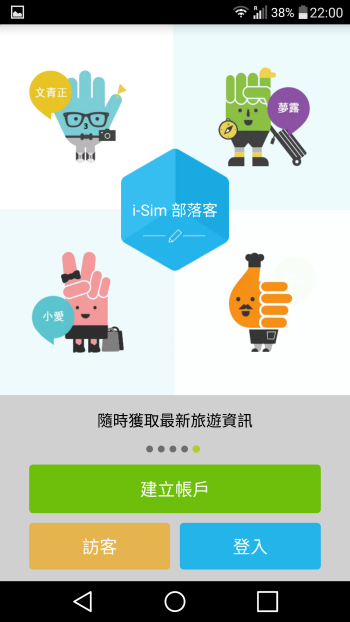 p_Screenshot_2016-01-17-22-00-19