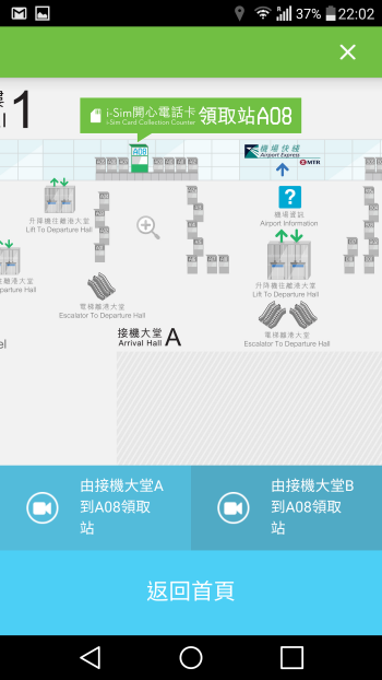 p_Screenshot_2016-01-17-22-02-22