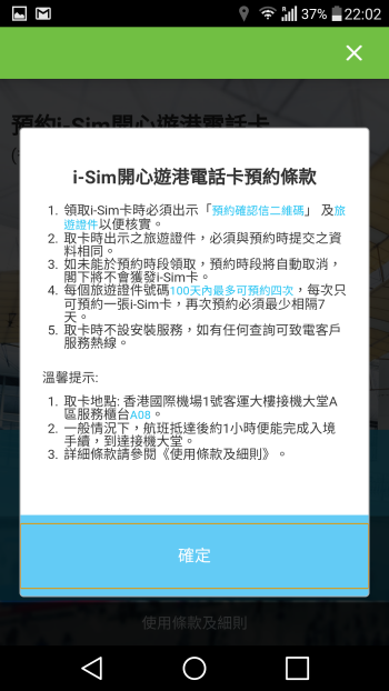 p_Screenshot_2016-01-17-22-02-29