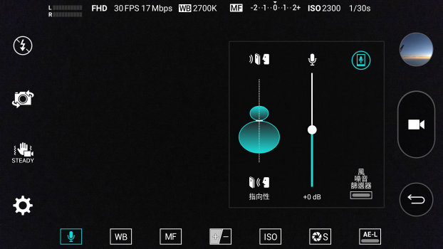p_Screenshot_2016-01-19-15-20-25