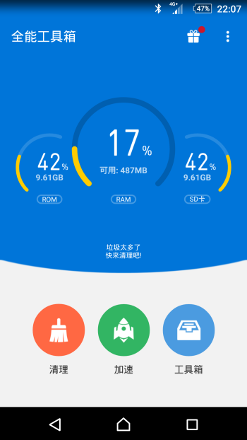 p_Screenshot_2016-01-21-22-07-08