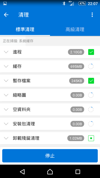 p_Screenshot_2016-01-21-22-07-19